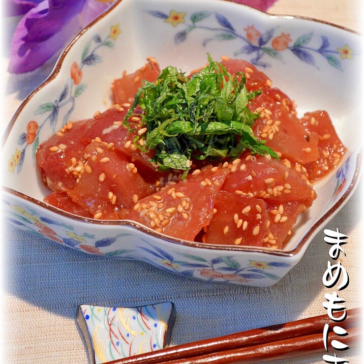 激安まぐろが 大トロに大変身 まぐろ漬け レシピ 作り方 By まめもにお 楽天レシピ